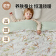 European Pregnancy Baby Quilt Autumn and Winter Silk Quilt Baby Special Pure Cotton Quilt for Boys and Girls Kindergarten Removable and Washable Newborn Adventures in the Forest丨Mulberry Silk-Thickened Liner/Recommended Temperature 0-15 C 150x120cm