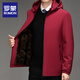 ROMON coat autumn men's middle-aged dad wear detachable hood casual jacket men's winter jacket plus velvet top navy blue regular XL 130-145Jin Jin equals 0.5 kg