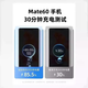【JD快递】120W超级快充适用华为 Nova9/10/11/12Pro充电器10A华为mate50160充电头P60/70充电器 【120w充电器+2米6A超级闪充线】