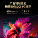 Lecoo联想来酷23.8英寸超频260Hz FastIPS硬件低蓝光 HDR400亮度 1ms暗区突围游戏电竞显示器 N2456S
