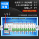 Bull leakage complete set of Mingjule household distribution box wiring box 16-way 18-bit package circuit breaker leakage 16-circuit black box + Bull leakage + bipolar 32A6 pieces (excluding wiring