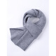 Ordos (ERDOS) pure cashmere scarf for men and women in winter warm short wool scarf parent-child versatile dark gray