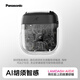 Panasonic small square box 2.0 wireless shaver electric portable model reciprocating magnetic levitation shaver Type-c gift boyfriend CM31 black gift bag model [Teacher's Day gift]
