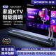 Skyworth X7 home KTV audio all-in-one karaoke microphone karaoke machine karaoke set microphone home TV X7 enhanced version dual microphone-karaoke film and television all-in-one