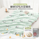BEYONDHOME BABY cotton children's anti-kicking quilt soybean integrated anti-kicking quilt baby sleeping bag kindergarten quilt bear 100*180cm