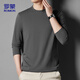 ROMON long-sleeved T-shirt men's spring and autumn solid color men's casual loose cotton bottoming shirt top men's 952 dark gray XL