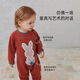 Babylove clearance baby jumpsuit pure cotton knitted harem autumn and winter baby plush rabbit western style woolen outing clothing