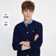 Navigare Italian small sailing cardigan men's 2025 spring and autumn new pure wool sweater cable sweater cardigan navy blue M