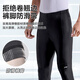 Li Ning Cycling Pants Men's Autumn and Winter Velvet Cycling Jersey Long Pants Road Bike Mountain Bike Warm Sports Professional Cycling