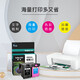 得印680XL墨盒适用惠普3636 3638 3776 2677 3777 3838 5088打印机 【600页/450页】黑彩墨盒