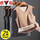 Yalu plus velvet thickened thermal vest for men to wear under the autumn and winter German velvet heating bottoming cotton vest slim sleeveless waistcoat plus velvet men's black