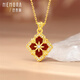 Shipulin 18K gold pendant four-leaf clover inlaid with zircon and red agate