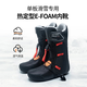 WS snowboardsWS单板滑雪鞋替换内靴通用加厚保暖内置滑雪靴备用内胆 04内靴 39
