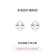 Fan Shengyu s999 Pure Silver Four-leaf Clover Earrings for Women Light Luxury Niche High-end Earrings for Ear Holes and No Picking for Sleeping Pure Silver Earrings s999 Pure Silver-Car Flower Four-leaf Clover