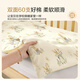 Boyang Baby (Beyond Kids) Baby Mattress Kindergarten Special Splicing Bed Bedding 60 Count Long Staple Cotton Children's Mattress Sleeping Mat Newborn Two-piece Set 60 Count Long Staple Cotton Cushion Cover + Xinjiang Cotton 65*120cm