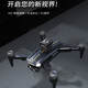 Nouvelle photographie aérienne Aircraft télécommandé avec écran télécommandé Holver Évitement Évitement du drone Drone Photographie aérienne Photographie de haute définition professionnelle sans pinceau avion à distance non contrôlée Aircraft de gamme JS26 Black + Brushless Motor + Optical Flow and Electric Regulation + (deuxième version électrique)