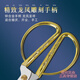 NSOUR scissors for paper cutting household stainless steel sharp mini dragon and phoenix ribbon cutting tailor special thread cutting small gold scissors No. 6 mini hand scissors embroidery thread DIY
