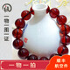 Amber style, one thing, one picture, one certificate, natural amber bracelet for men, burgundy brown, water purification grade, no impurities, bracelet 26.8g, 15mm