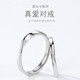 Pt950 platinum ring Möbius couple's ring, plain ring, engagement ring, birthday gift for girlfriend and wife, Möbius ring