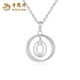 Lao Fengxiang PT950 platinum double ring pendant, female platinum ring necklace, light luxury clavicle chain, birthday gift for girlfriend, platinum double ring pendant, about 2.6g free silver chain, brand gift box