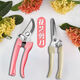 Yanran gardening scissors, garden pruning shears, potted plant pruning artifacts, floral pruning shears, household greening grafting flower shop, floral pruning pliers