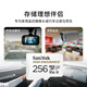 闪迪（SanDisk）256GB TF（MicroSD）4K内存卡 行车记录仪 监控摄像头专用 20,000小时录制 重复读写高耐用存储卡
