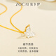 Zokai Yellow 18K Gold Pendant Crushed Ice Butterfly Necklace Versatile Birthday Gift for Girlfriend D11398