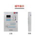 Fire alarm host JBF51S01/S02 Fire alarm controller JBF5009 JBF51S01--400 points