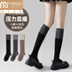 Modal calf socks, pressure socks, color matching, women's gray mid-calf summer black and white splicing long knee-high socks, pressure black socks, calf socks, gray and black, one size fits all