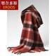 
ERDOS Ordos Pure Cashmere Scarf for Women in Winter Thickened Men's Plaid Wool Couple Scarf Camel Pink Grid