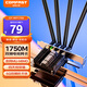 COMFAST Vier Antennen 1750M PCIE Wireless-Netzwerkkarte Desktop Spezieller integrierter Dual-Band 5G Gigabit WiFi-Empfänger Kompatibel mit WIN7 WP1750
