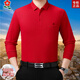Camiseta de manga larga de algodón de algodón de mediana edad Montagut Nuevo Policía Rojo Rojo Polo de zodiaco Rojo PF9887 (con bolsillo) M 165 (recomendado 100-120 Jin [Jin iguala 0.5 kg])