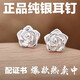 KZD Old Phoenix OFK new style 9999 sterling silver earrings, feminine rose flower silver earrings and earrings, gift to mom, anti-proof, curved hook, pure silver earrings // high quality // certificate sent, 6.239 grams is coming, the event is only one day