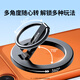 Greenlink magnetic holder mobile phone ring buckle magsafe holder 360 rotating desktop folding portable alloy support stand suitable for iPhone17/16 Huawei mate70