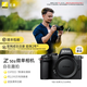 Nikon Z50II/z50 second generation/z502 entry-level mirrorless camera Nikon Yunchuang Vlog selfie high-definition travel camera Z50II kit/disassembled stand-alone Z50II stand-alone body disassembly (without lens) is available at a discount Official standard configuration