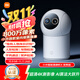 Xiaomi Smart Camera 4 Zoom Version 8 Megapixels 9x Hybrid Zoom New AI Algorithm Home Indoor Camera 4K Ultra-clear Monitoring Home Mijia Monitor