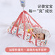 Universal Baby Gewichtskala Home Precision Hospital Handheldhöhe Messung Instrument Baby Höhenmessung Instrument Starry Sky Fantasy Single Waage Tasche