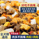 Easy to dry, freeze-dried meat floss, multi-pack dog food, large bag, general-purpose Teddy Pomeranian Bichon freeze-dried dog food, 5 Jin Jin equals 0.5 kg / 10 Jin Jin equals 0.5 kg, fresh meat food, freeze-dried ten pieces (ten kinds of freeze-drying + unpacking and returnable) freeze-dried Duoduo 2.5kg