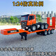 Zhouke remote control large truck large trailer truck flatbed transport car engineering vehicle boy rechargeable children's electric vehicle remote control trailer + remote control 6-channel dump truck (each vehicle has three sets of rechargeable batteries with a battery life of about 75 minutes