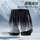 LangSha swimming trunks men's anti-embarrassment double-layer quick-drying loose boxer swimming trunks hot spring seaside vacation beach trunks