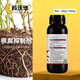 正品根腐抑制剂预防猝倒烂根茎基腐死棵僵苗快速壮根净化土壤 科沃华根腐抑制剂500克*1瓶