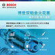 Bosch (BOSCH) double platinum spark plug four 5555 BMW 1 series/2 series/3 series/4 series/5 series/7 series/MINI/X1X3X4