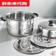CCTV recommends 304 extra thick stainless steel double-layer steamer household steamer large soup pot steaming fish pot electromagnetic will be removed from the shelves for one day after clearance + 304 extra thick + 28cm