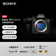 Sony (SONY) Alpha 7R V full-frame mirrorless digital camera + 2470GM2 lens set (ILCE-7RM5/A7R5/A7RM5)
