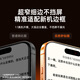 Pinsheng suitable for Apple 17ProMax tempered film iPhone17ProMax mobile phone film HD anti-fingerprint dust-free warehouse second film anti-fall dustproof full coverage film 2 pieces