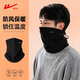 Pull-back neck warm cycling mask for men and women in winter, thickened, windproof and cold-proof, outdoor Christmas and New Year's Day gifts