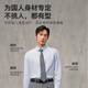 Made in Tokyo, pure cotton, no-iron shirt, men's white shirt, long-sleeved shirt 25 new autumn business jacket, white 42