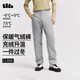 蕉下（beneunder）休闲裤子男士棉裤气绒高暖加厚直筒长裤CL888 浅屿灰 L