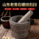 Jatu Rui Shandong old bluestone stone mortar garlic masher household garlic masher masher pot medicine pot mortar old bluestone large diameter 13*13 cm pure handmade stone mortar with lid