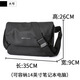 Oulunchi (Oulunchi) Neue Crossbody -Tasche Herren -Umhängetasche Mode japanische vielseitige Posttasche Schüler lässig Umhängetasche Schwarz